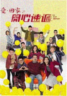 亲子轻松周末线活动示意